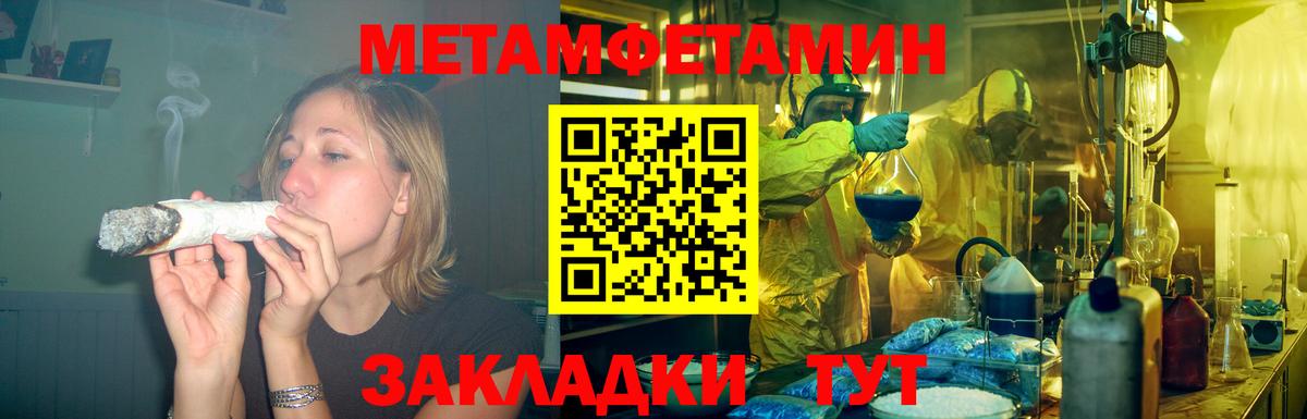 АМФЕТАМИН 97% Альметьевск