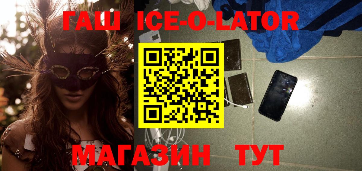 наркошоп  Вход с VPN  Альметьевск  ГАШ  ГАШ индика сатива  ГАШИШ гашик 
