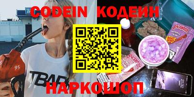 марихуана Кузнецк
