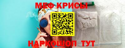 спиды Кудрово