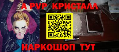 Альфа ПВП Кудымкар