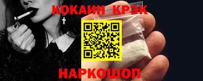 спиды Кудрово