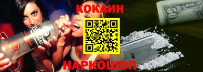 марихуана Кузнецк
