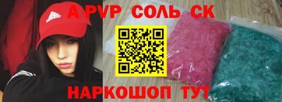 спиды Кудрово