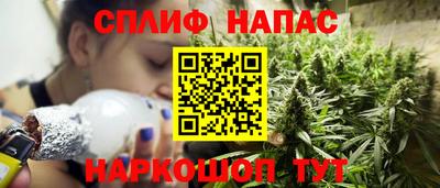 марихуана Кузнецк