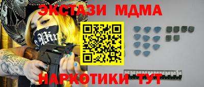 марихуана Кузнецк
