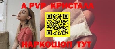 спиды Кудрово
