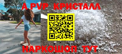 Альфа ПВП Кудымкар