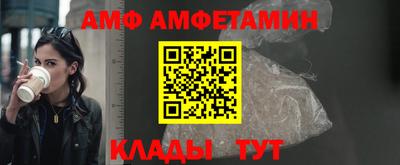 Альфа ПВП Кудымкар
