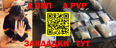Альфа ПВП Кудымкар