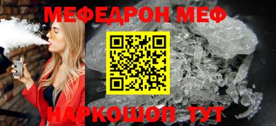 спиды Кудрово