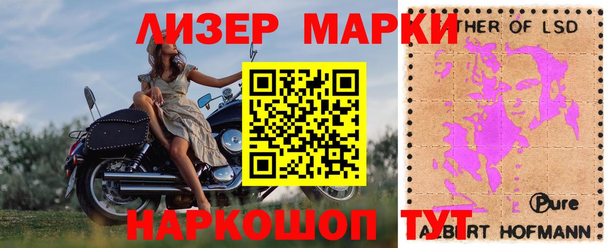 ЛСД экстази ecstasy  Вход с VPN  Альметьевск 