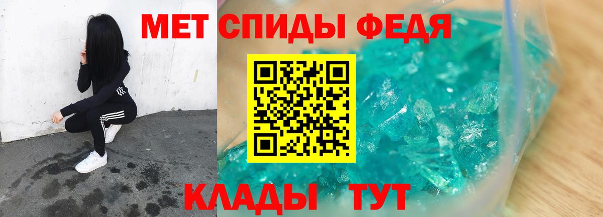 Метамфетамин кристалл  Вход с VPN  Метамфетамин кристалл  Альметьевск 
