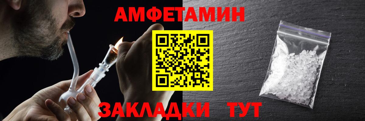 Первитин кристалл Альметьевск