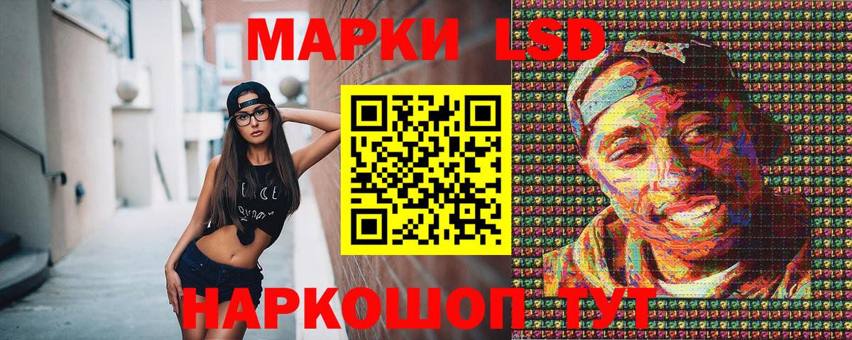Марки NBOMe 1500мкг  Марки NBOMe 1500мкг  Вход с VPN  Альметьевск 